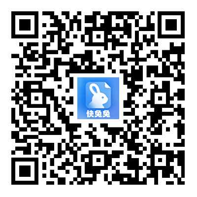 快兔兔 APP 下载二维码